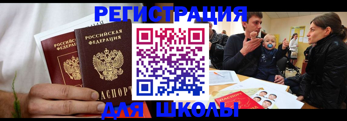 пропишу в квартире в Зеленокумске