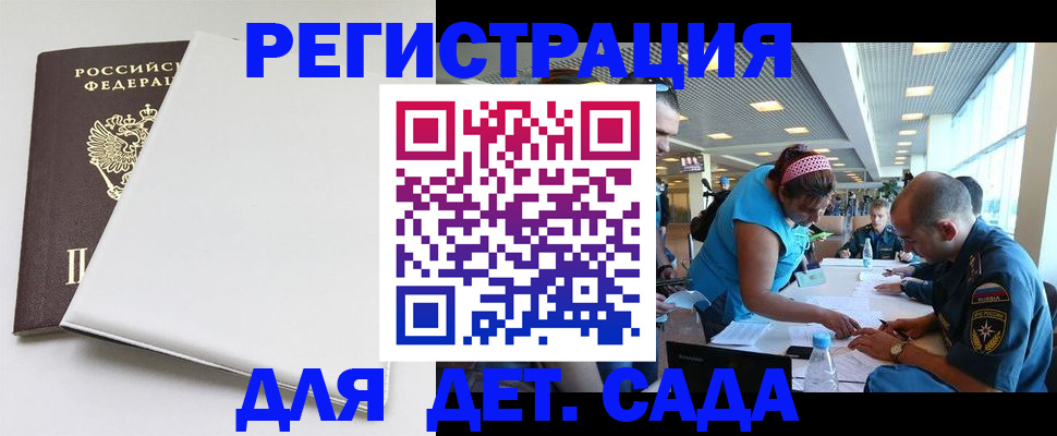 прописка для кредита в Зеленокумске